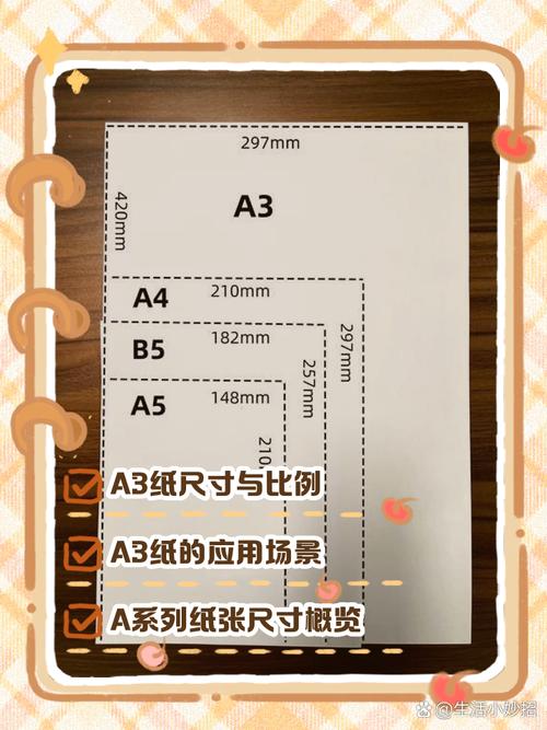 a墨初框架32位