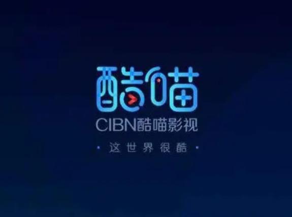 酷喵会员和手机端可以通用吗