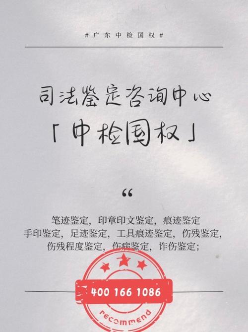 原件的照片能做笔迹鉴定吗