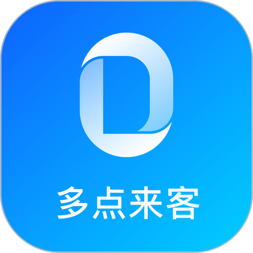 多点来客下载安装图标