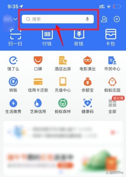 怎么解绑名下小米账号
