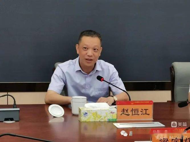 2026赵恒江图片