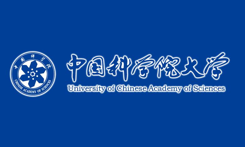 地科院和中科院哪个好缩略图
