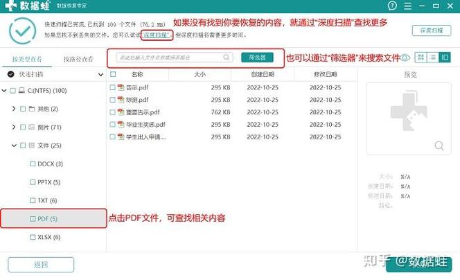 存储卡里的照片看不了怎么办截图