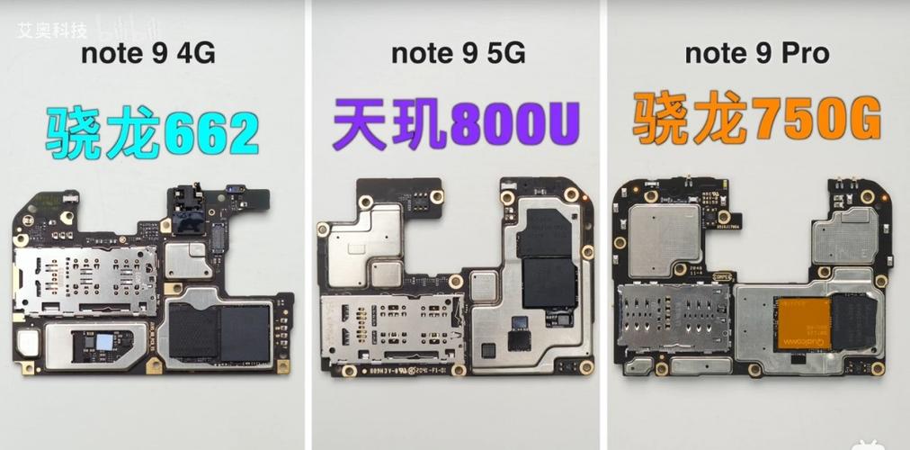 红米note9 5g拆机教程