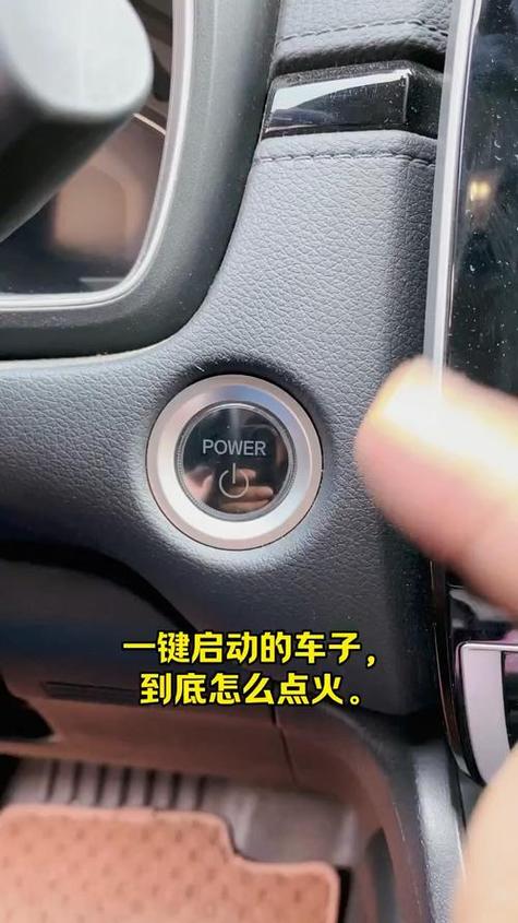 汽车一键启动关闭后音乐还在播放