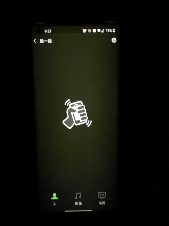 手机屏幕有绿色点缩略图