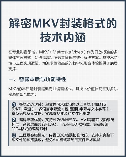 vip格式视频怎么解密