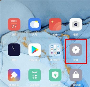 oppo怎么切换4g网络