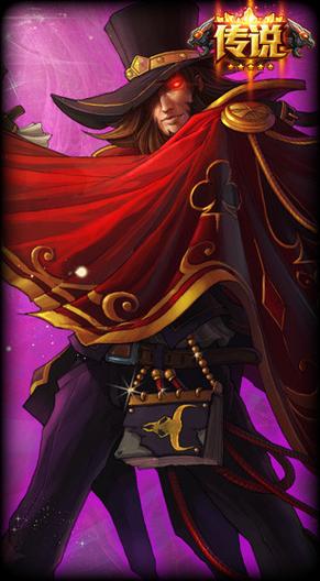 魔幻卡牌崔斯特怎么样图标