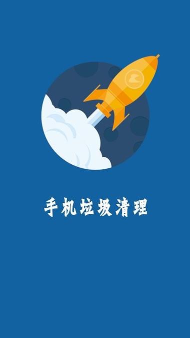 苹果手机免费清理内存软件