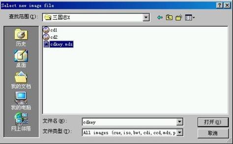 免cd补丁怎么安装