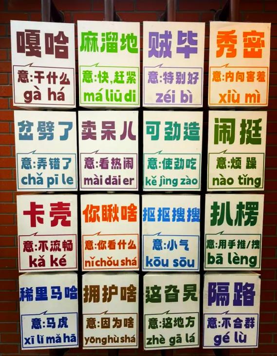 湖南方言普通话转换器