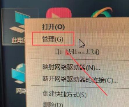 电脑断电自动关机图标