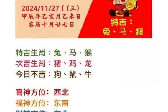 今期南方找最正确生肖游戏截图