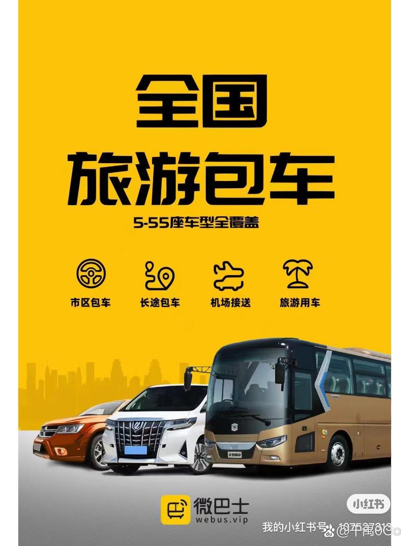 薪客众包缩略图