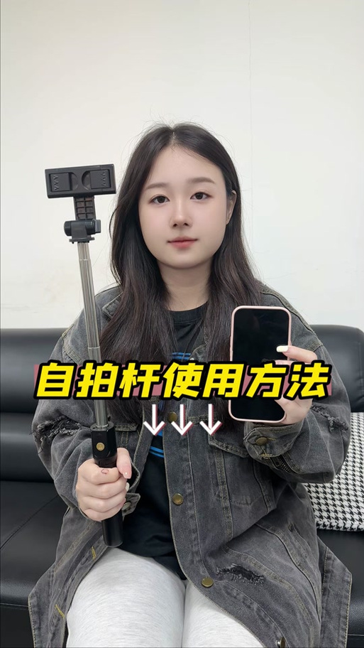 自拍杆拍照键变成音量
