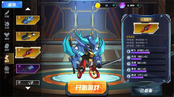 冒险吧英雄无限钻石版