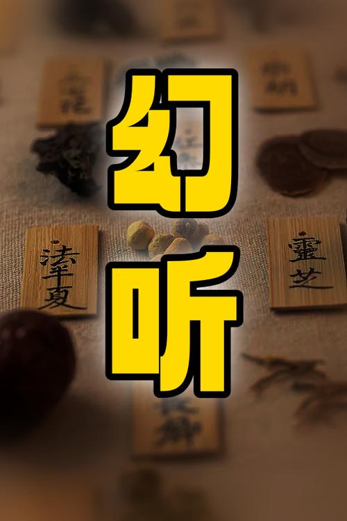 手机喇叭灰尘音频mp3