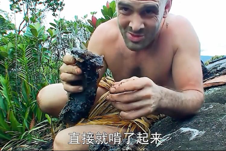 荒野求生最快逃生缩略图