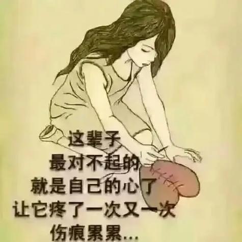 心疼自己一秒钟的说说