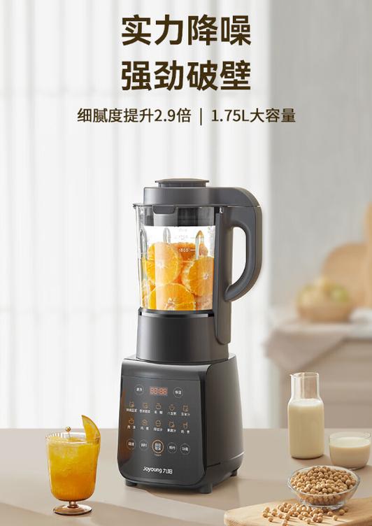 质量最好的破壁机是什么牌子