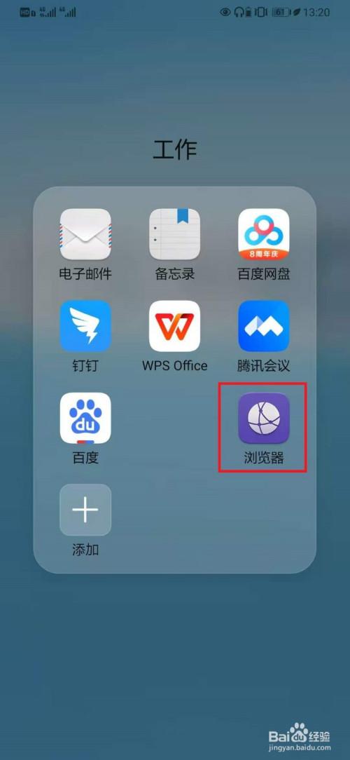手机不限速浏览器