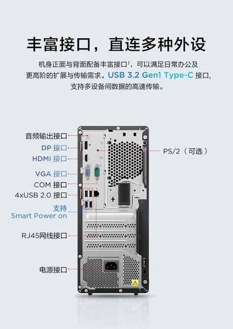 联想方口电源接口图解缩略图