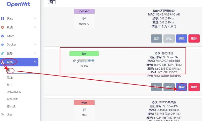 openwrt修改lan口地址进入不了