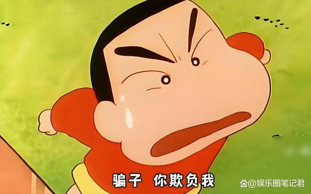 旧版蜡笔小新图标