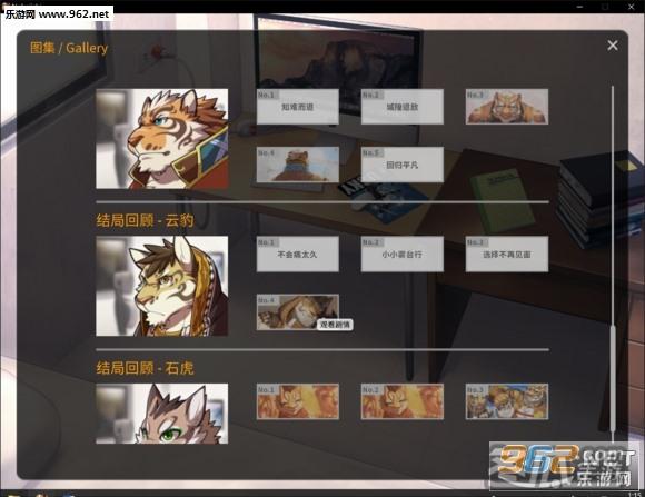 家有大猫手机版下载教程