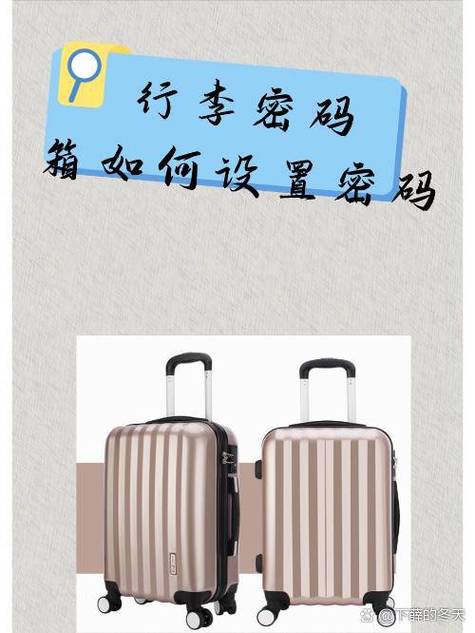 密码锁初始密码一般是多少