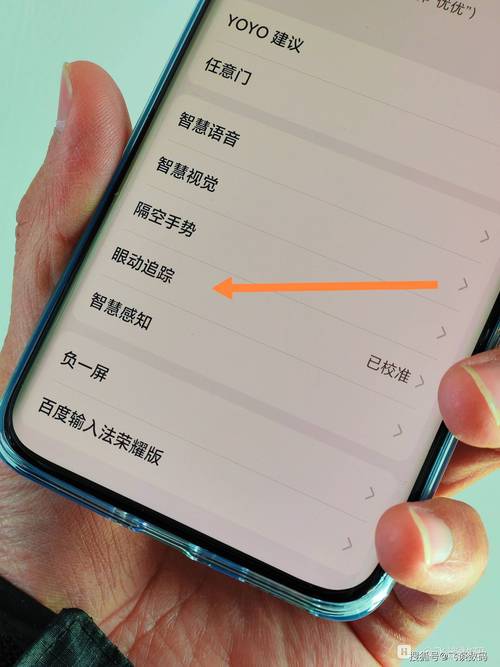 华为手机如何校准屏幕触摸缩略图
