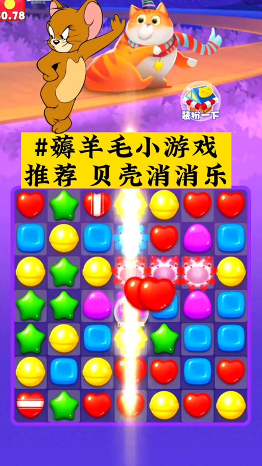 成语淘金记玩法技巧