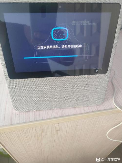 小度在家1c联通版和普通版
