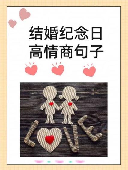高情商求婚的句子