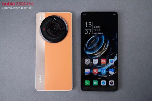 努比亚z50spro