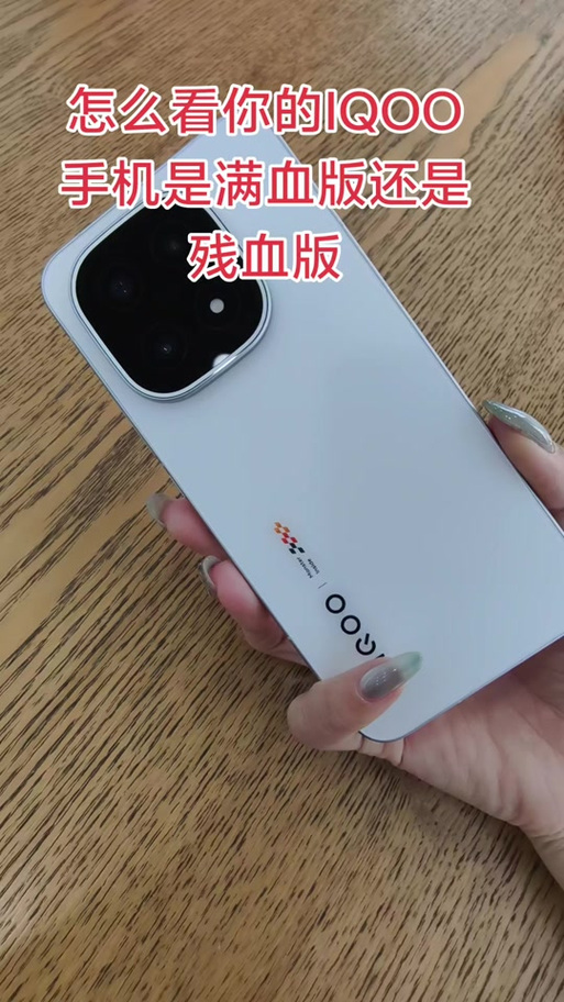 跟vivox30差不多的手机截图