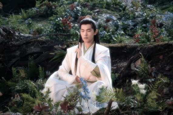 修仙功法