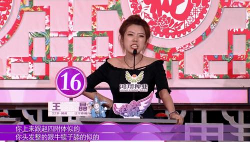 2026全城热恋最新一期