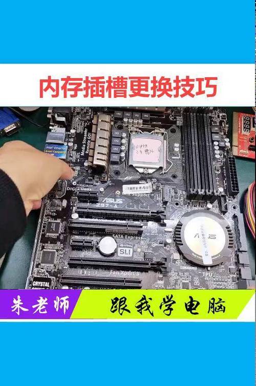 笔记本内存卡槽坏了怎么办