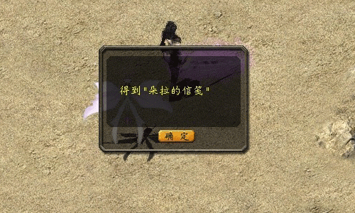魔域激活码缩略图