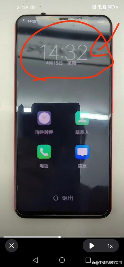 退出省电模式在哪