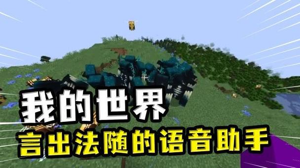 我的世界怎么用playsound图标