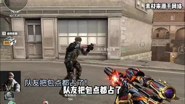 在cf游戏里遇到骂人的怎么办截图