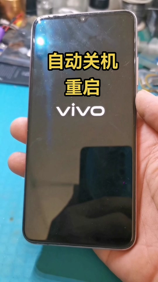 vivo手机关机键坏了如何重启缩略图