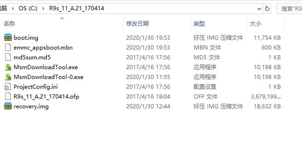 oppo如何解bl锁图标