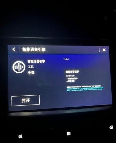 唤醒系统