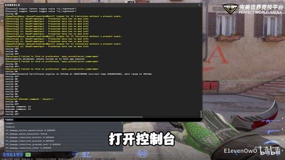 csgo设置fps上限的指令
