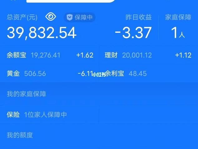 余额宝转出20万手续费